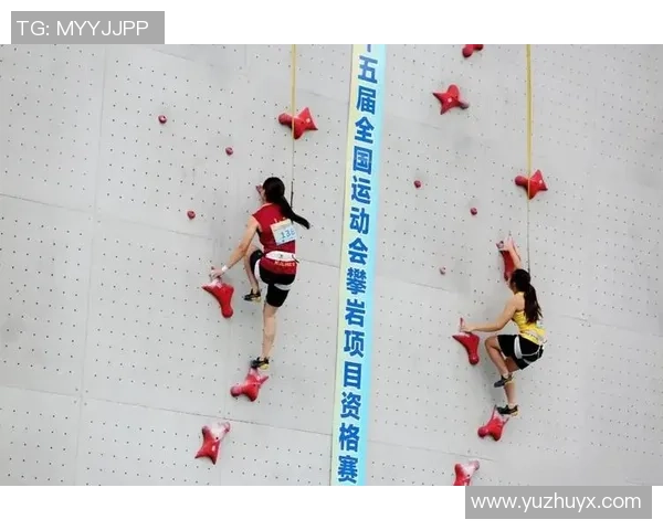 上海攀岩队的奋斗历程与成长故事全景纪实